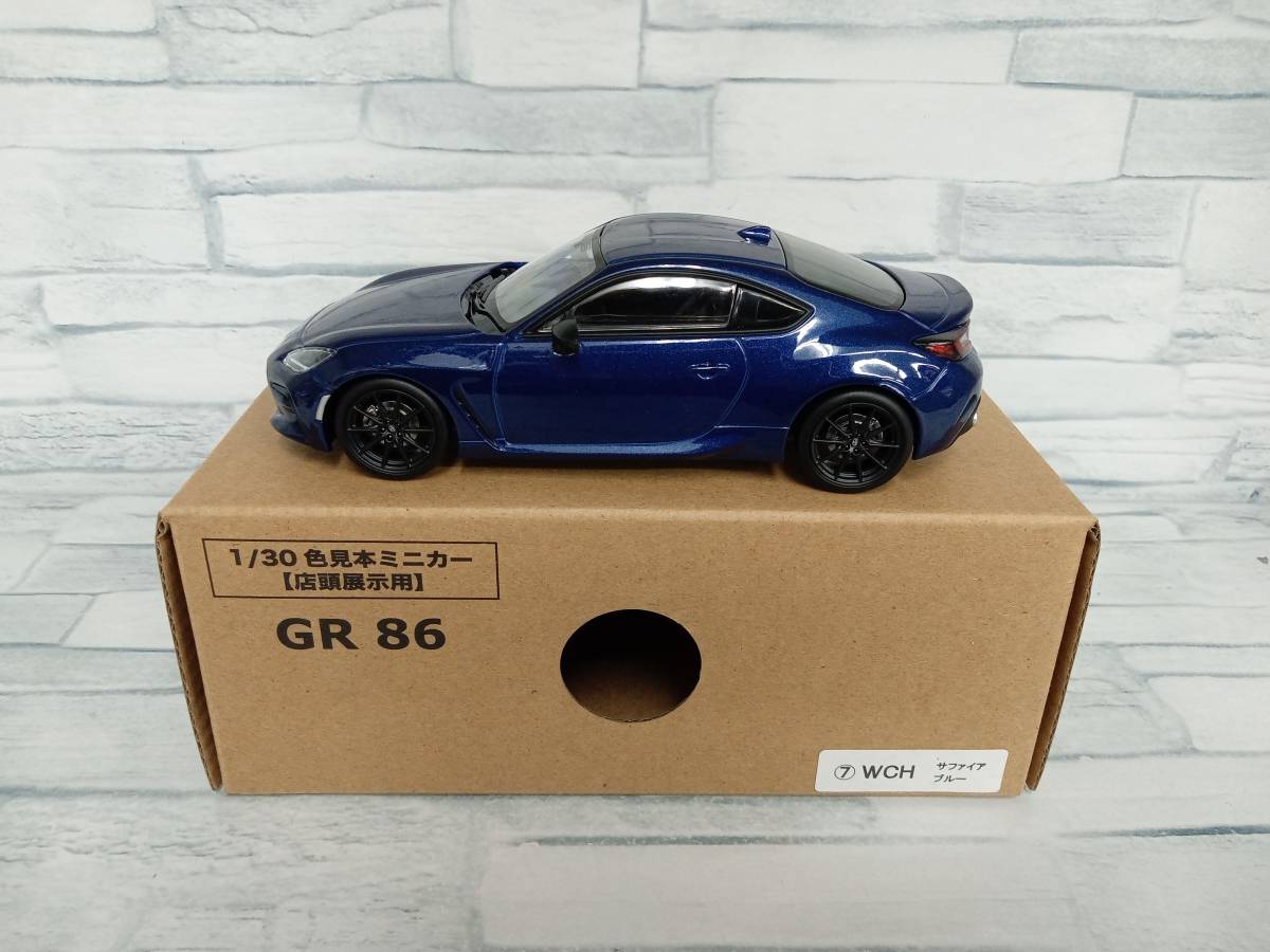 1/30 非売品 トヨタ GR86 色見本ミニカー サファイアブルー WCH カラーサンプル 1/30 TOYOTA GR 86 WCH サファイアブルー トヨタ GR86