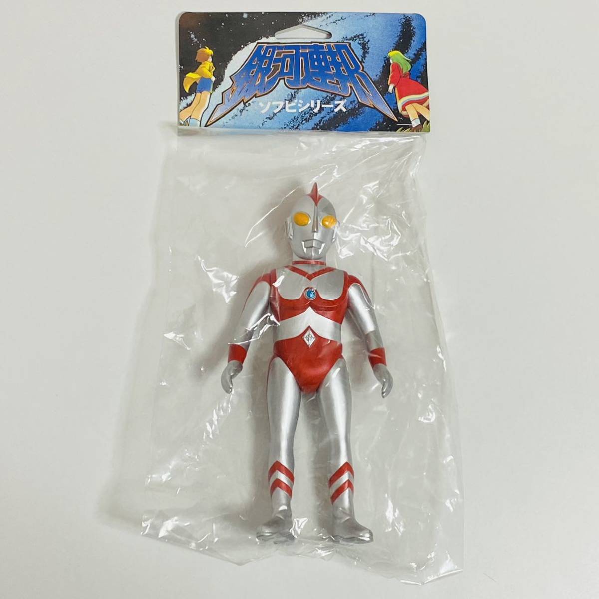 銀河連邦 やまなや ウルトラマン80 | ソフビ はしもと玩具店 公式通販