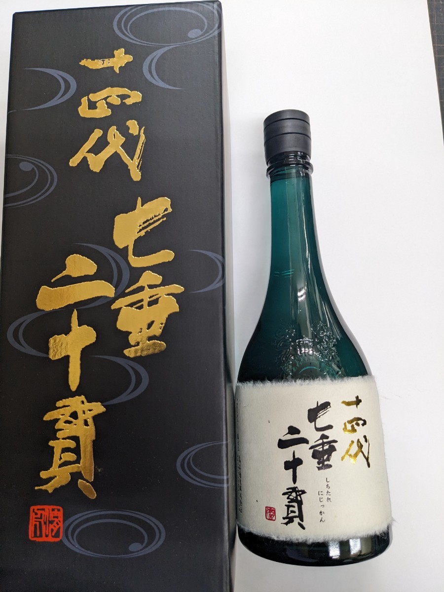 十四代　七垂二十貫　720ml 2023　最新　クール宅配便無料　　