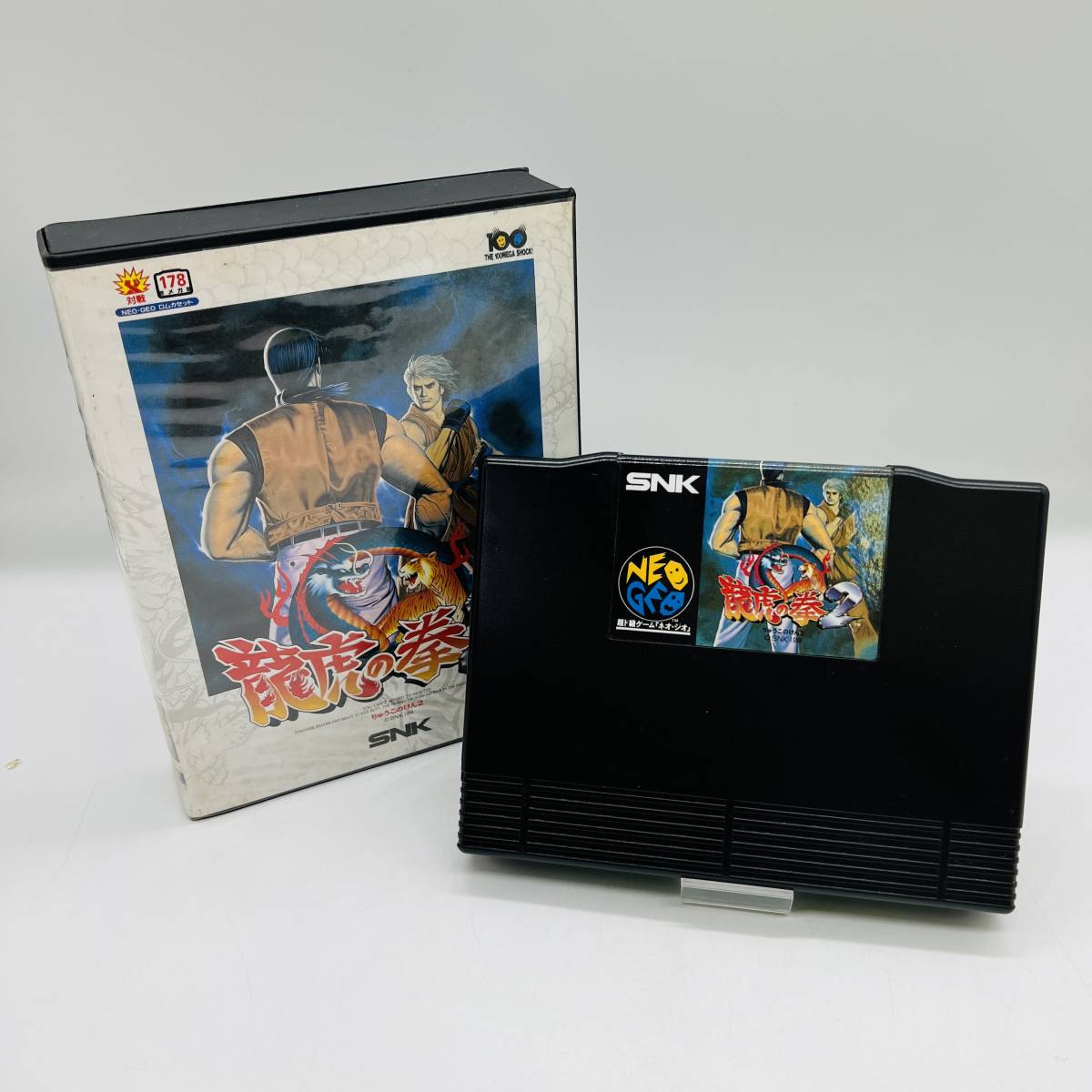 龍虎の拳2 ネオジオ ロム NEOGEO ROM ソフト カセット SNK レトロ
