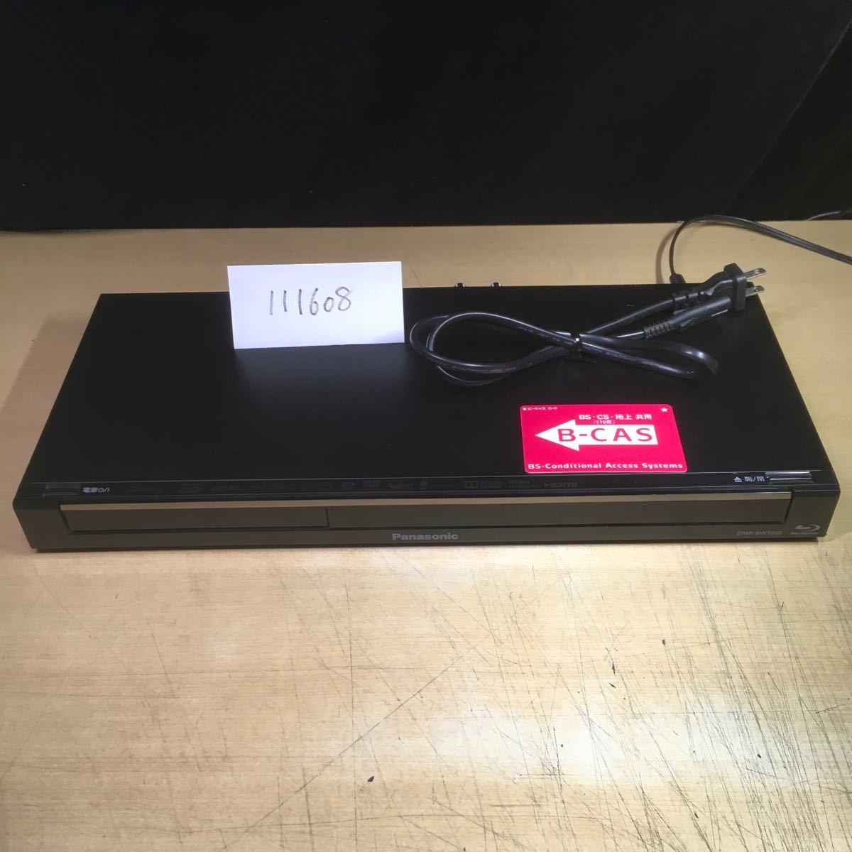 送料無料】(111608F) 2014年製 Panasonic DMR-BWT660 ブルーレイ