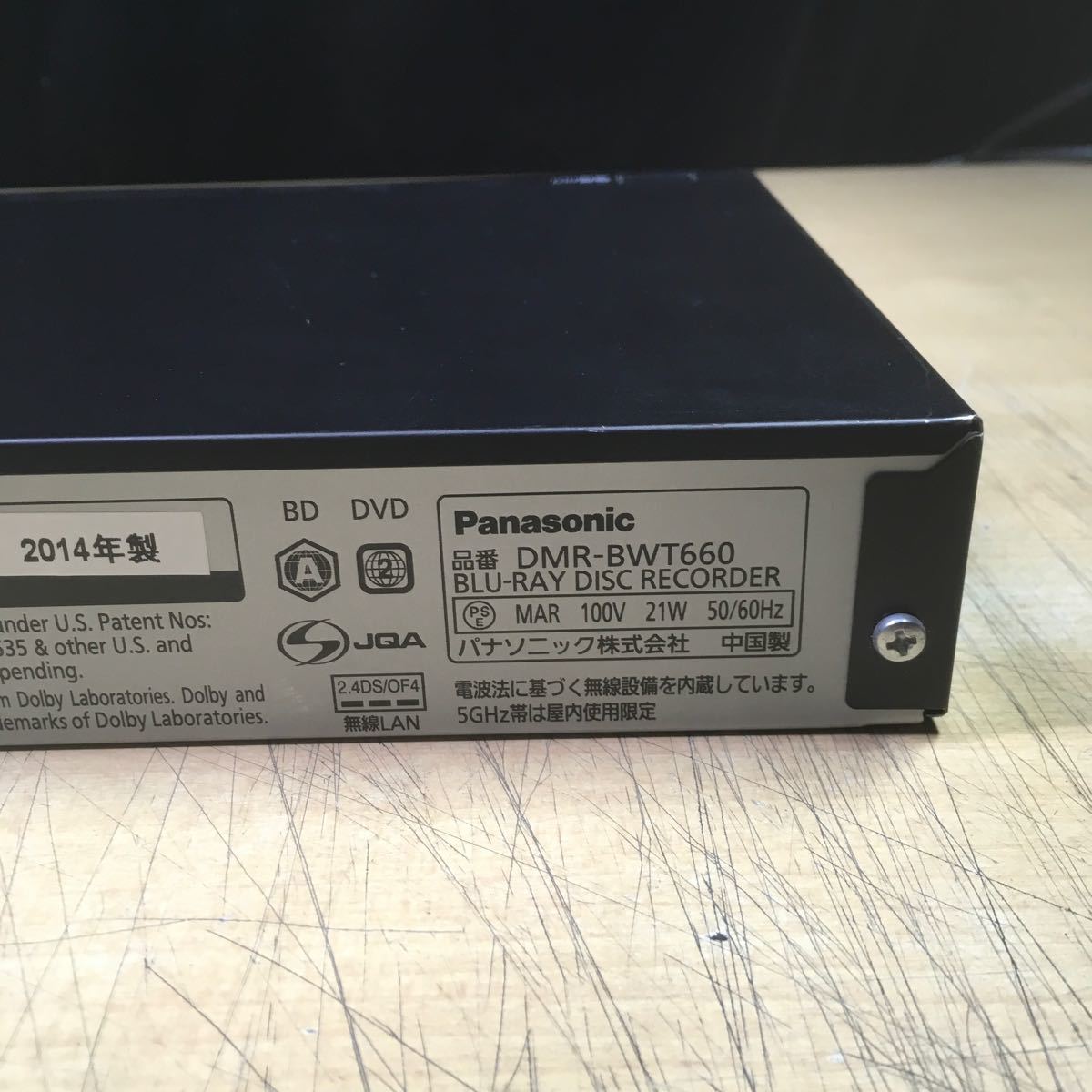 送料無料】(111608F) 2014年製 Panasonic DMR-BWT660 ブルーレイ