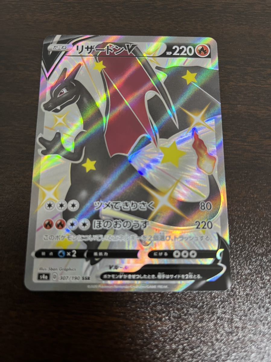 ARS鑑定10】ブラック・マジシャン・ガール ウルトラ P4-01 Ultra Rare
