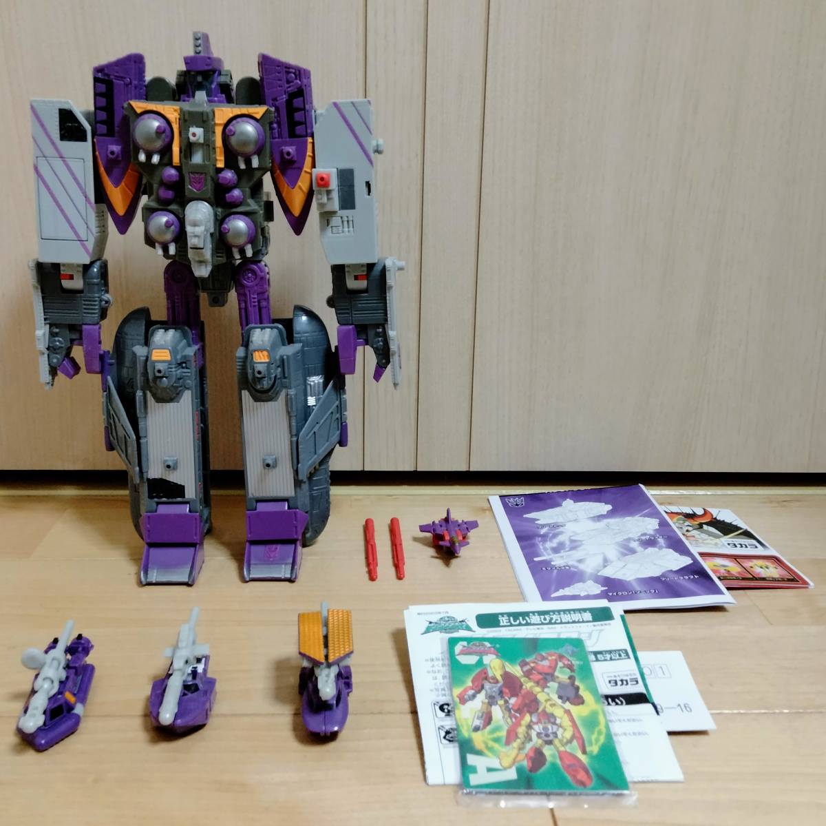 トランスフォーマー マイクロン伝説 MD-06 ショックウェーブ & MM-18