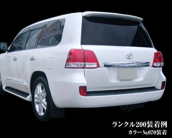 ○超激安 リア リヤ ルーフスポイラー 前期070カラー塗装済 全年式取付け