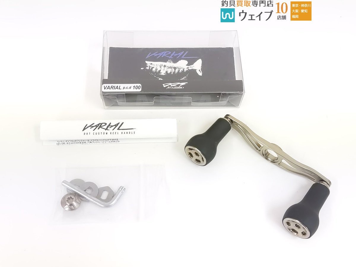 DRT VARIAL pcd 100 クレイジーバススタジオ DRT×CrazyBassStudio VARIAL p.c.d 100 d drt キゴウ crazybassstudio c