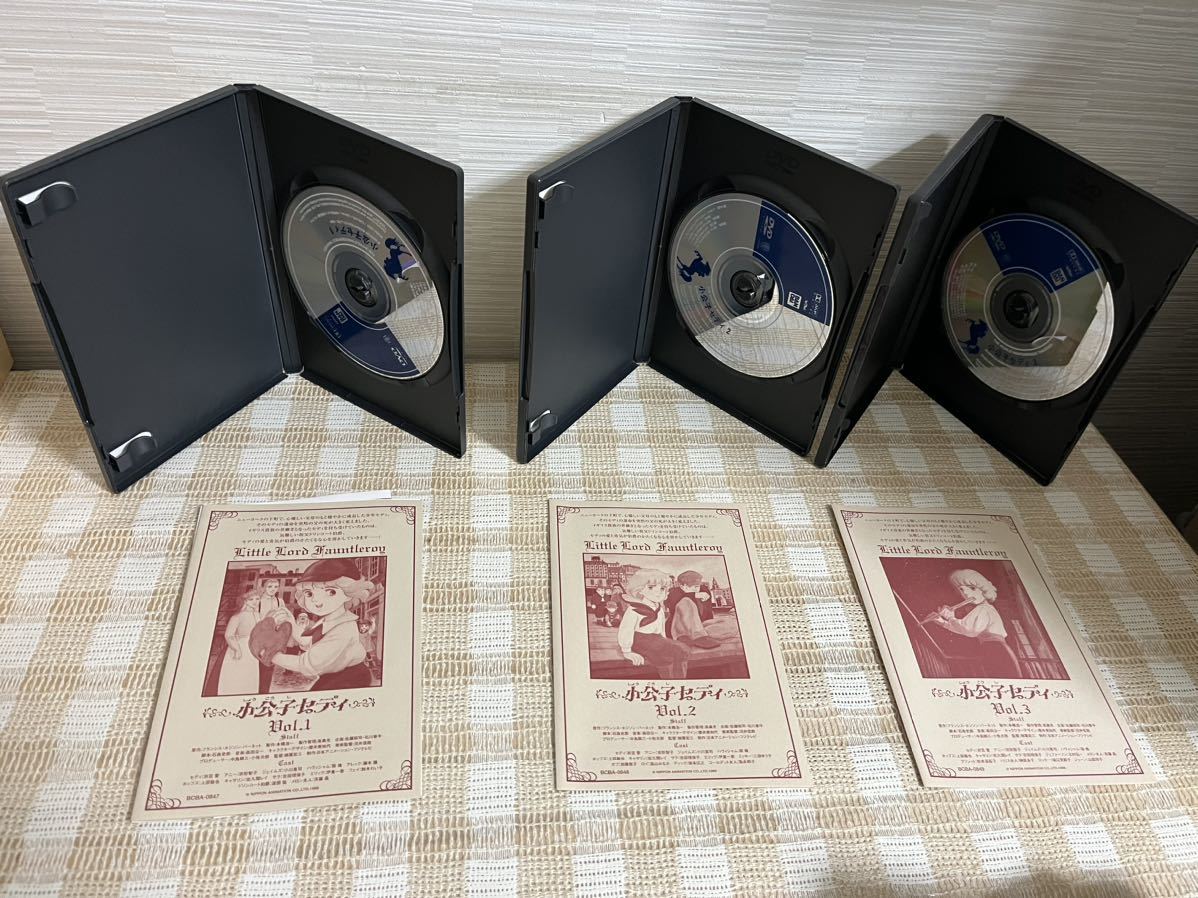 小公子セディ 全10巻セットDVD セル版 即決 送料無料 【公式通販】
