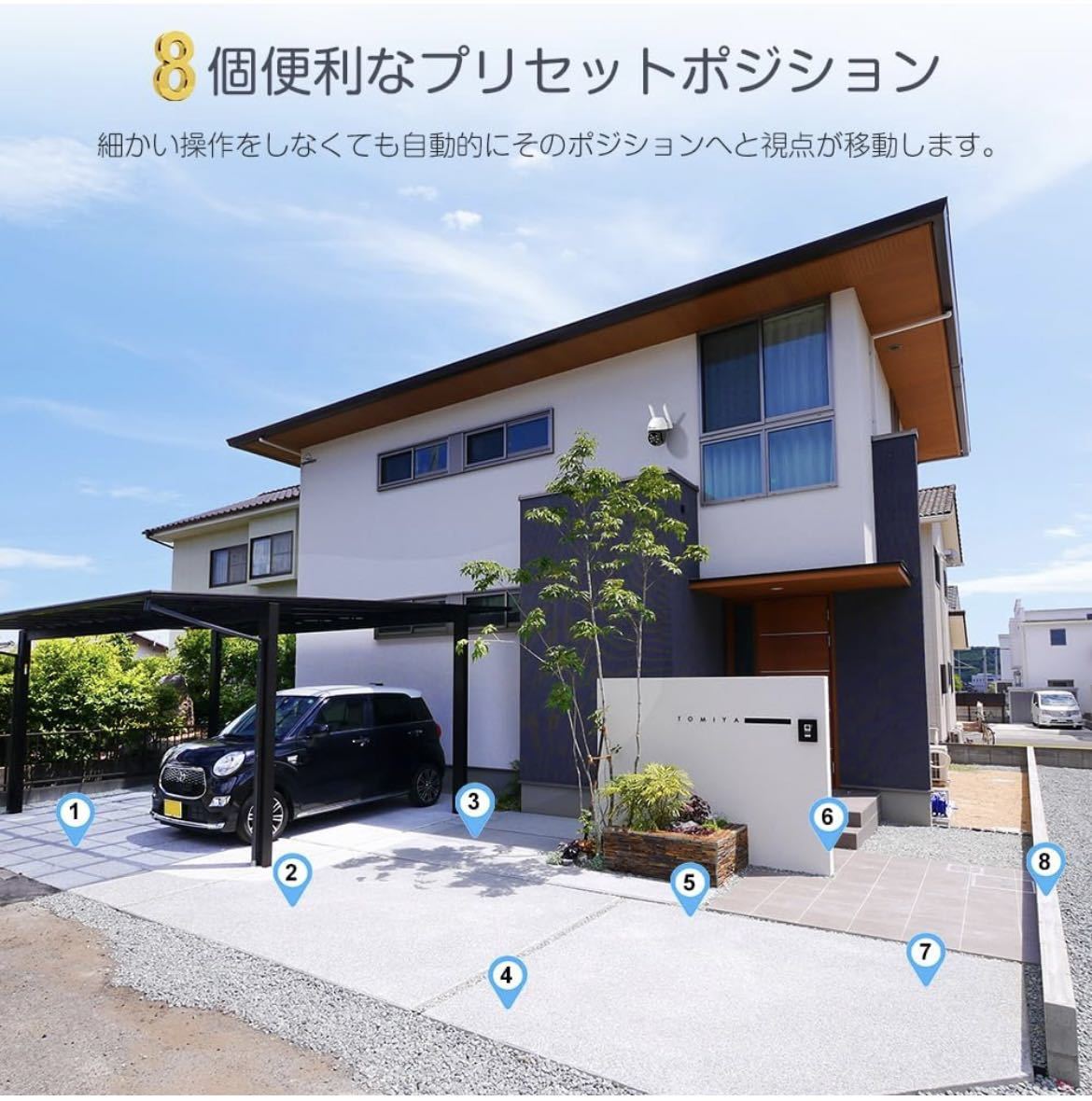 Ctronics 防犯カメラ 屋外 プリセット機能 監視カメラ 自動追尾 声光威嚇 Wi-Fi 強化版5DBiアンテナー アラーム通知 iOS/Android/PC対応_3