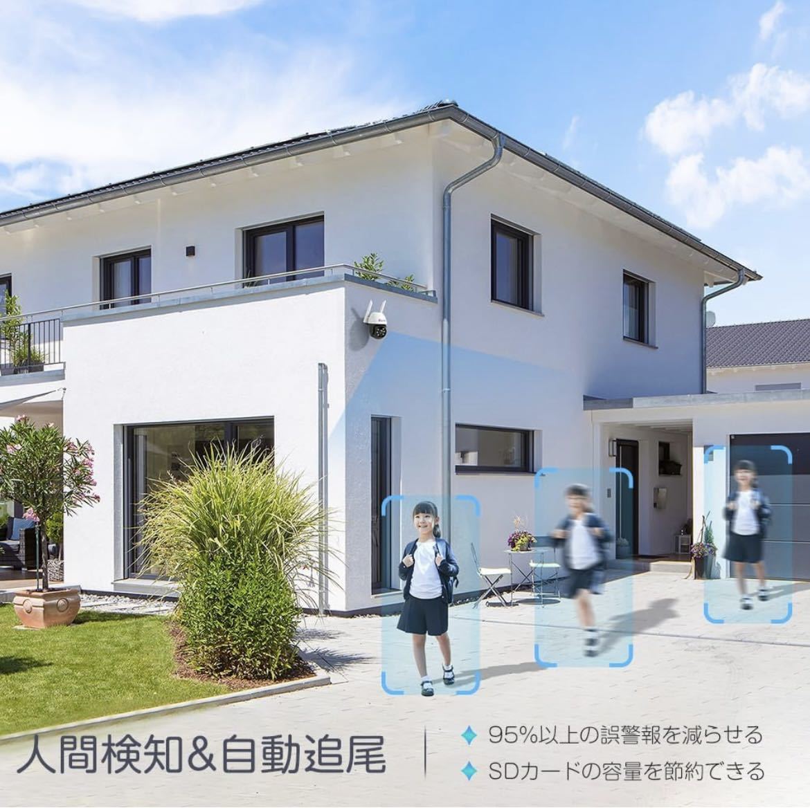 Ctronics 防犯カメラ 屋外 プリセット機能 監視カメラ 自動追尾 声光威嚇 Wi-Fi 強化版5DBiアンテナー アラーム通知 iOS/Android/PC対応_4