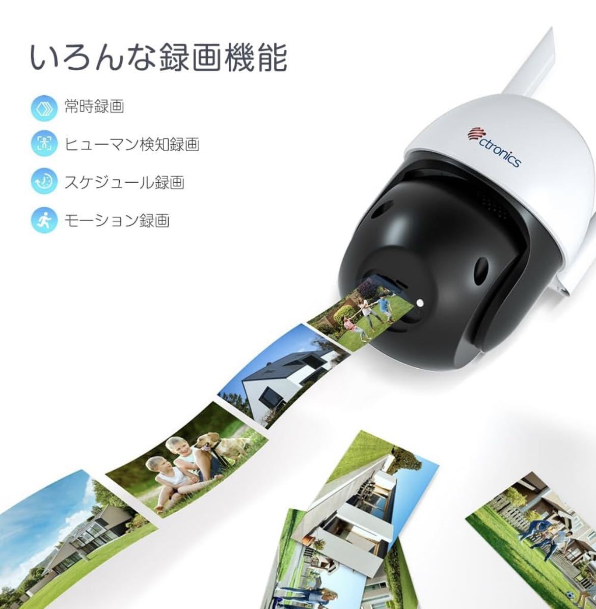 Ctronics 防犯カメラ 屋外 プリセット機能 監視カメラ 自動追尾 声光威嚇 Wi-Fi 強化版5DBiアンテナー アラーム通知 iOS/Android/PC対応_5