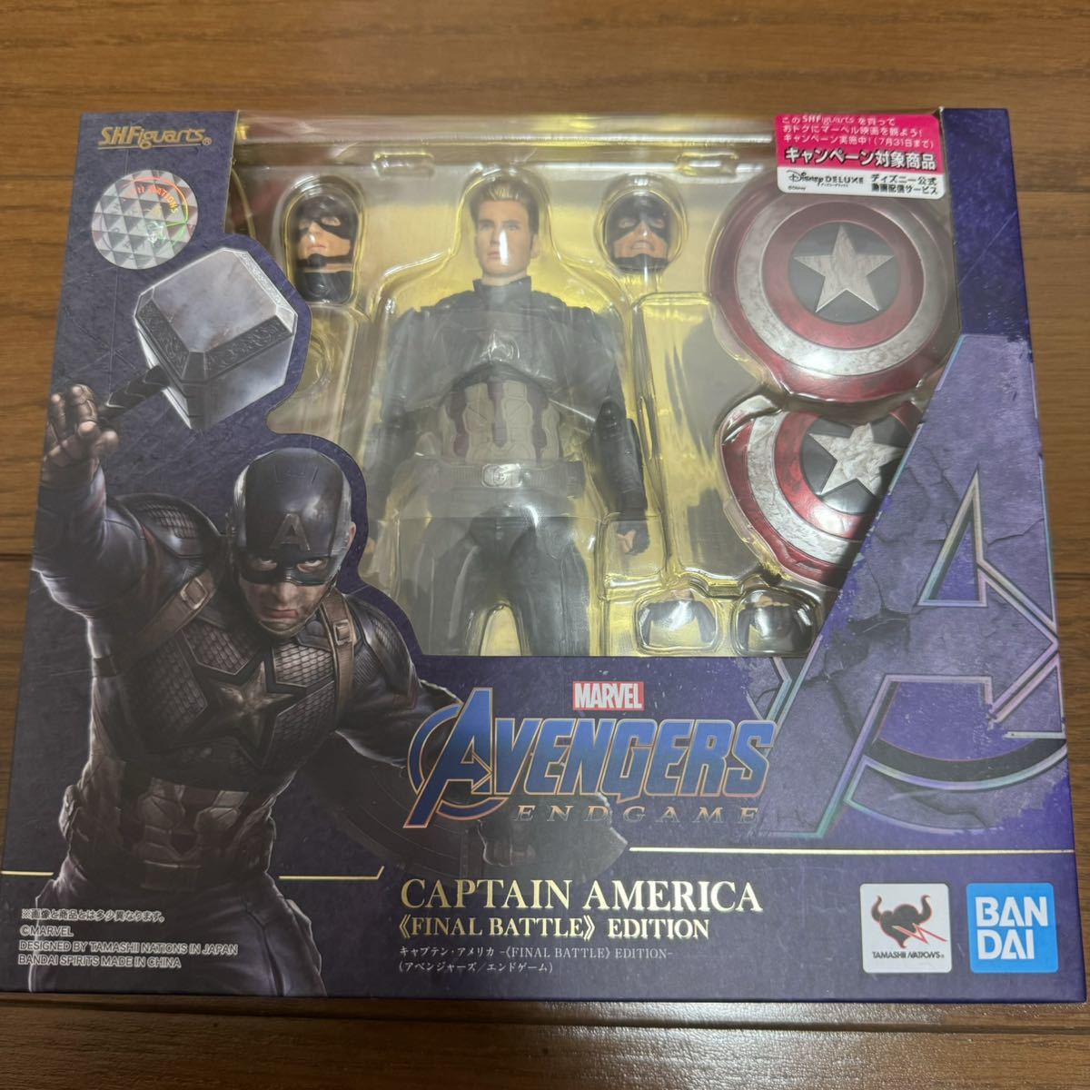 新品未開封】 S.H.Figuarts キャプテン・アメリカ FINAL BATTLE