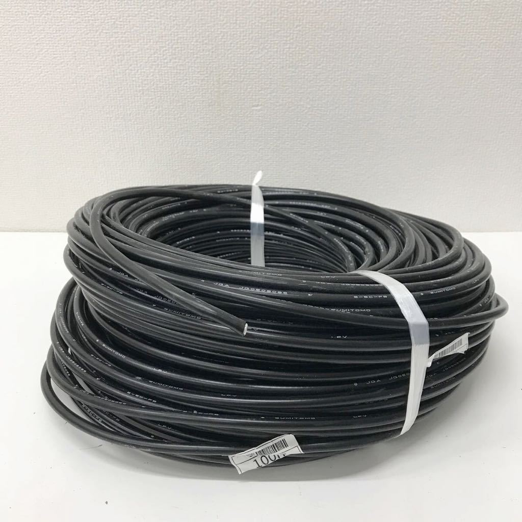 refle● 住友　SUMITOMO 同軸ケーブル　S-5C-FB 黒色　100m？　長さ不明　重さ約6kg【B】