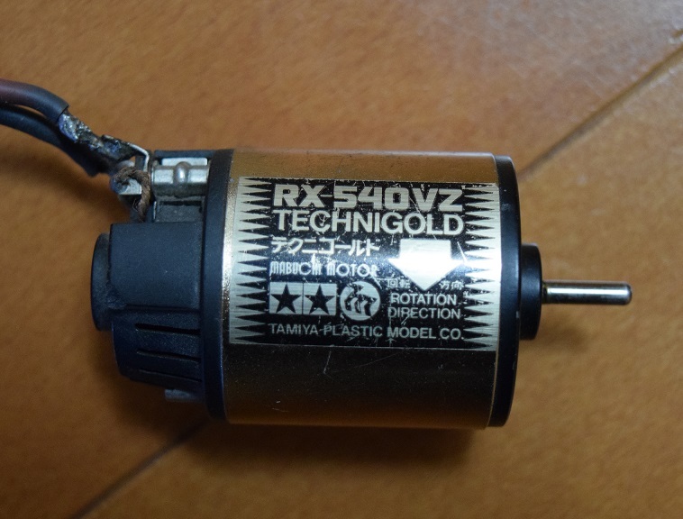 タミヤ　RX-540VZ　テクニゴールド
