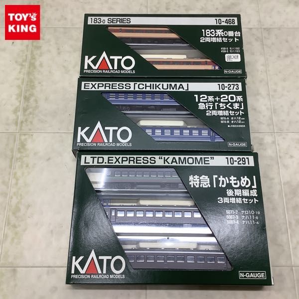 1円〜 KATO Nゲージ 10-168 183系 0番台 2両 増結セット 10-291 特急