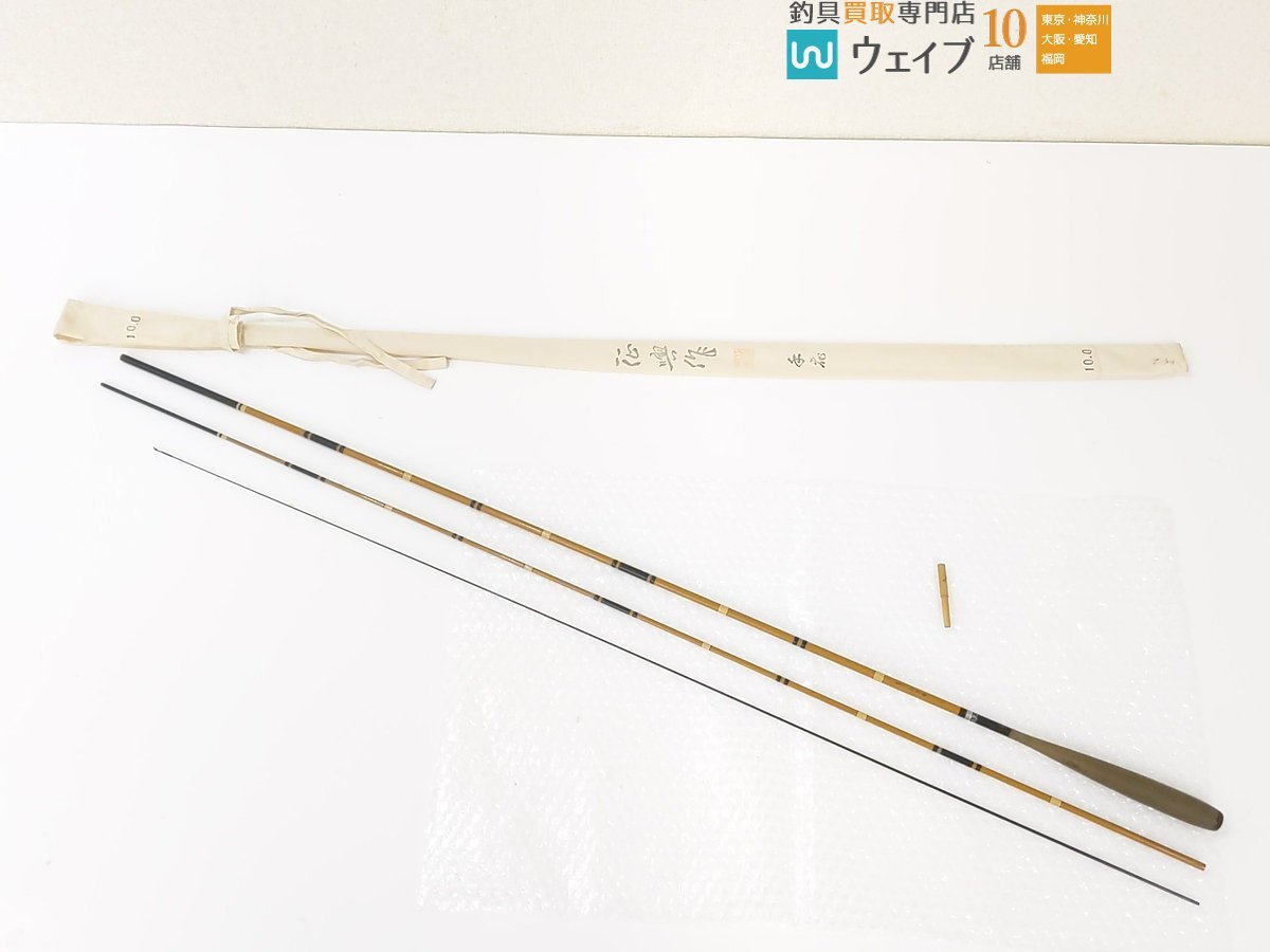 がまかつ がまへら 古天峰 十