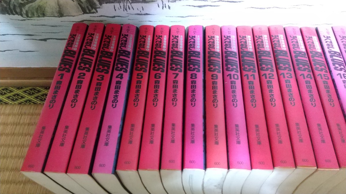 ろくでなしBLUES ろくでなしブルース 全巻セット 文庫版 全巻