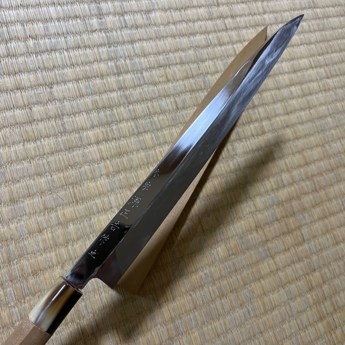 刺身包丁 本家 柳刃包丁 沖芝 正國作 本家源正吉造 9