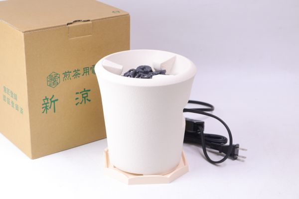人気セール，安い 野々田商店 煎茶用涼炉 電熱涼炉 電熱器 煎茶道具 電気コンロ No1702(京焼)｜売買されたオークション情報、yahooの商品情報をアーカイブ公開 - オークファン 京焼