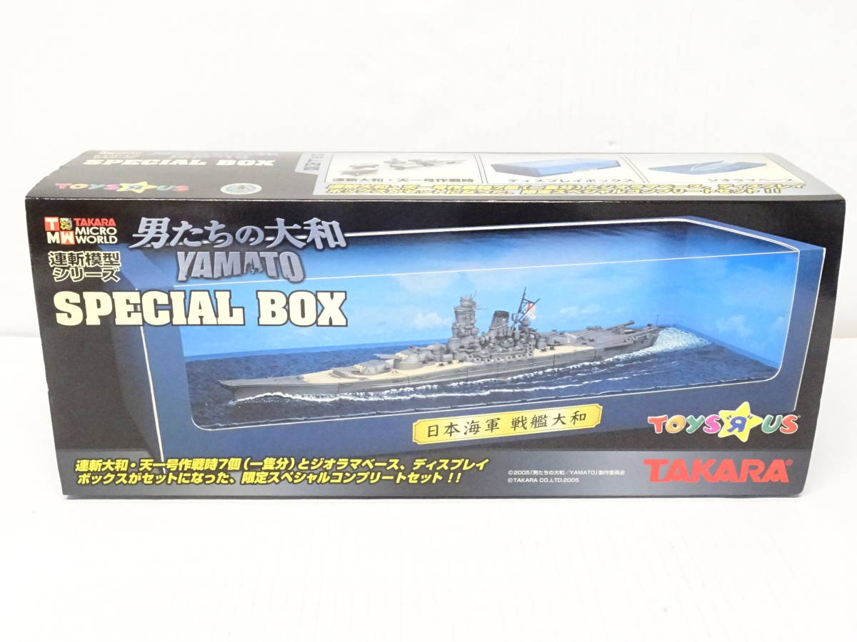 大得価，格安 【未開封品】HO-197◇タカラ 連斬模型シリーズ 男