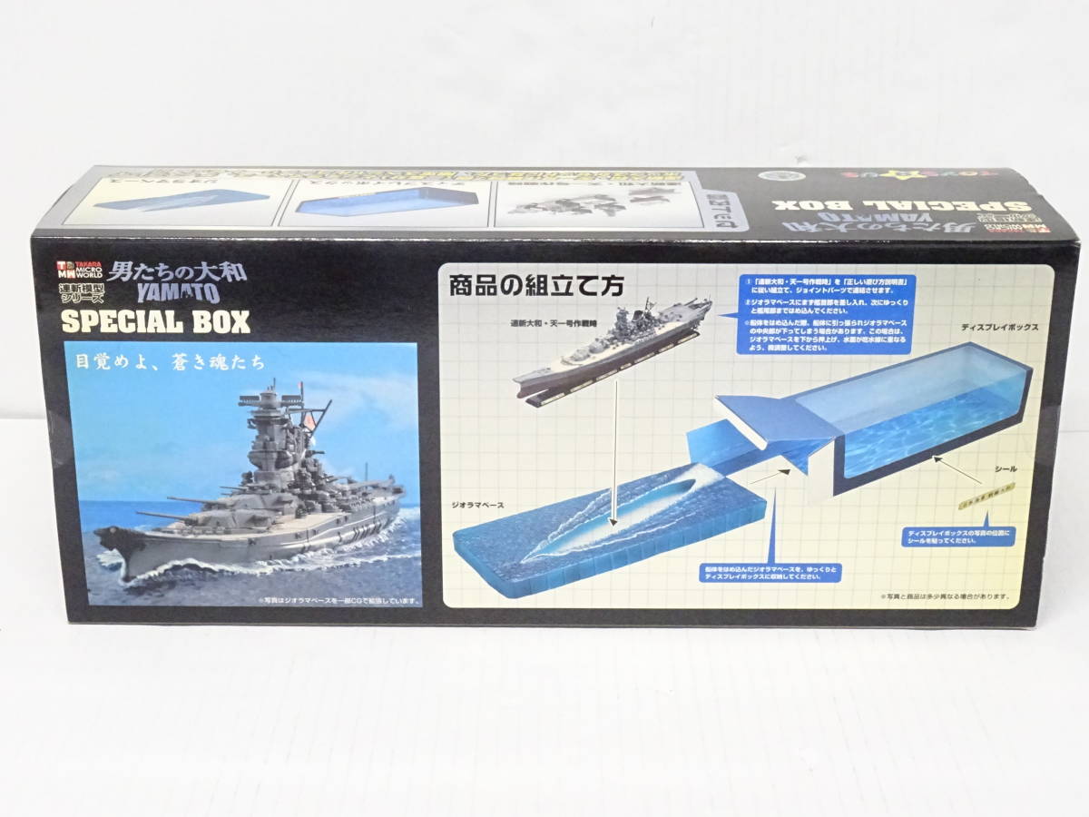 大得価，格安 【未開封品】HO-197◇タカラ 連斬模型シリーズ 男