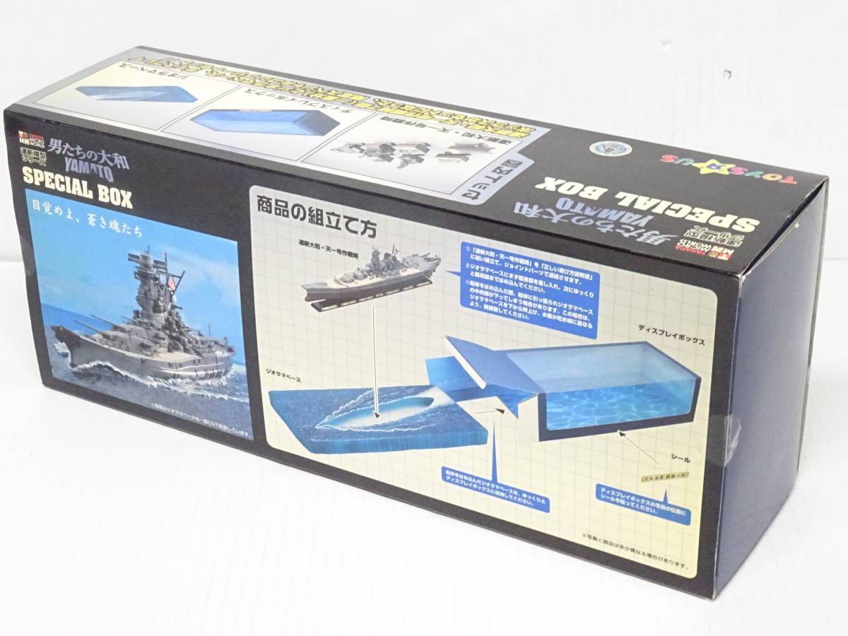 大得価，格安 【未開封品】HO-197◇タカラ 連斬模型シリーズ 男