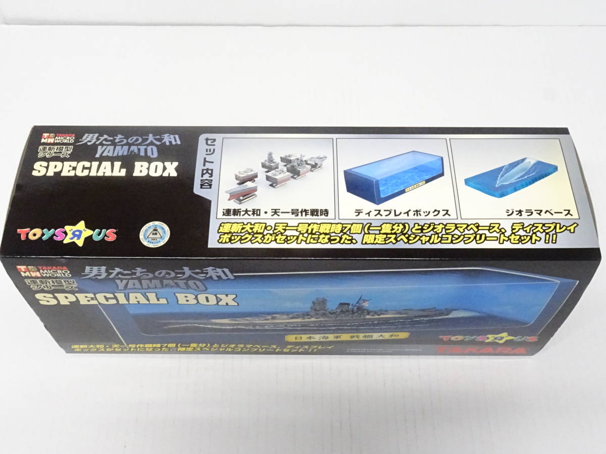 大得価，格安 【未開封品】HO-197◇タカラ 連斬模型シリーズ 男