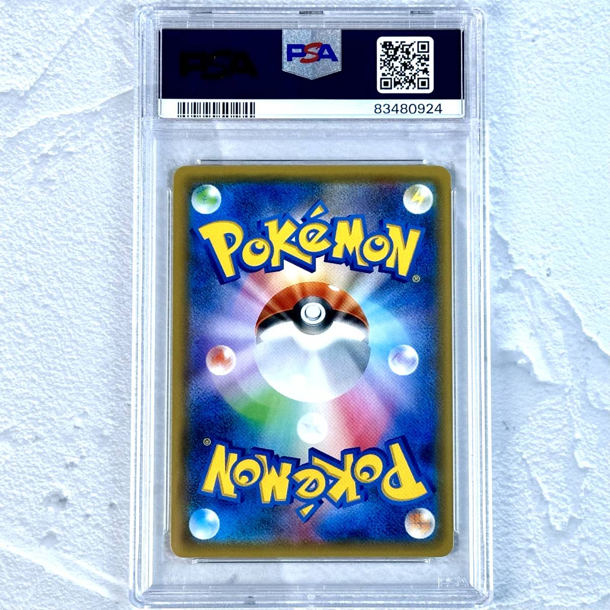 PSA10 リーリエ プロモ 080 / SM-P スペシャルボックス リーリエ