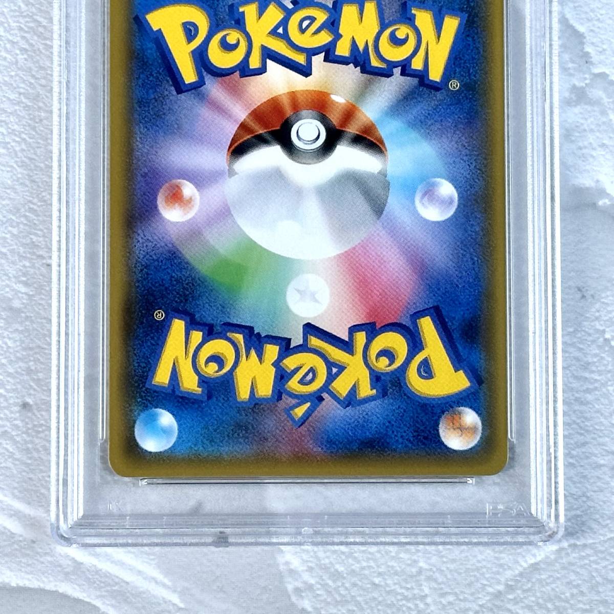 PSA10 リーリエ プロモ 080 / SM-P スペシャルボックス リーリエ