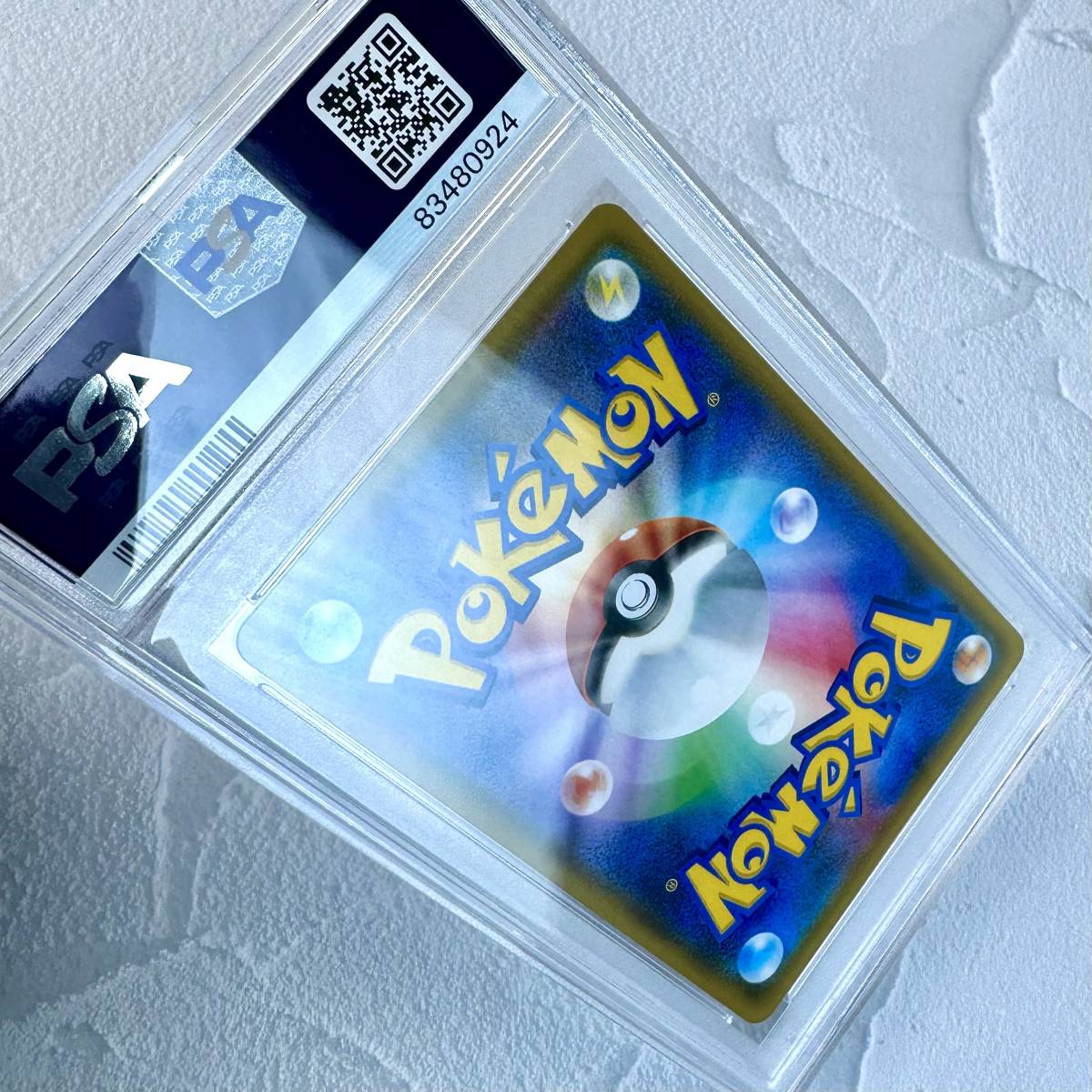 PSA10 リーリエ プロモ 080 / SM-P スペシャルボックス リーリエ
