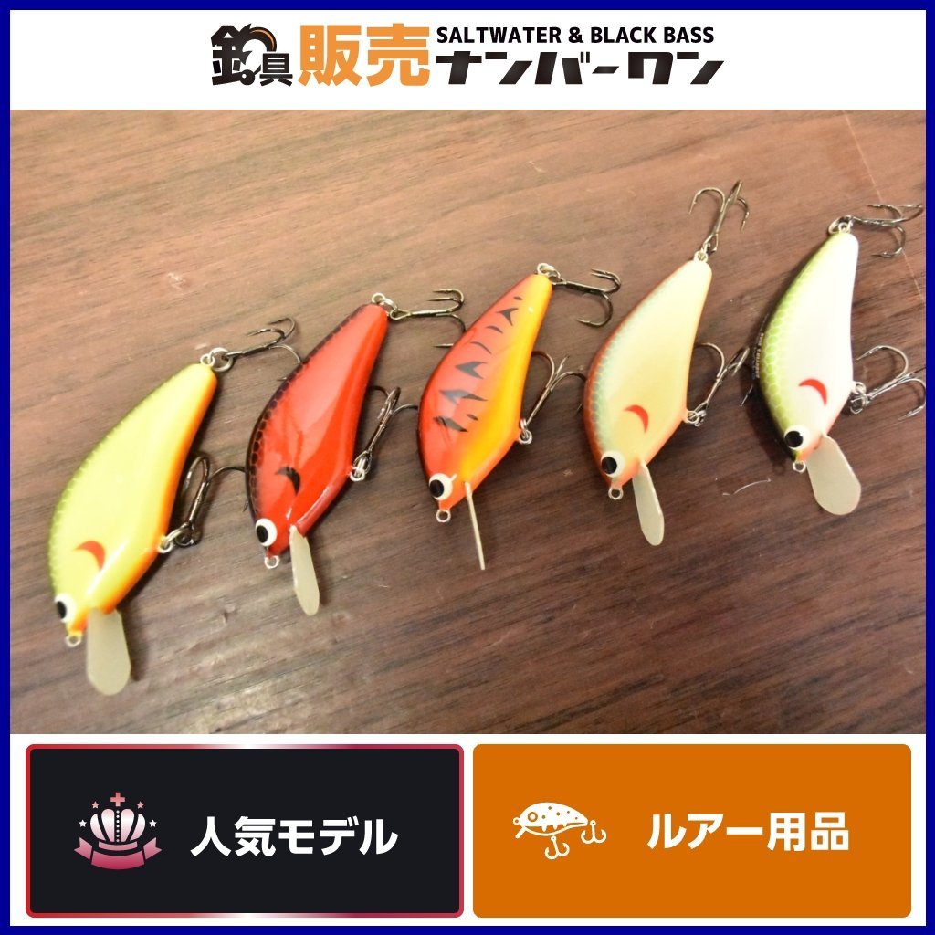 人気ルアー】スキルフル グルーバーズベンド G-FLAT 改 2018 5点セット