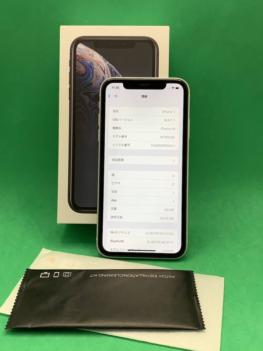 □□ 1円～ 超美品 iPhone8 64GB ios16.5 シルバー SIMフリー