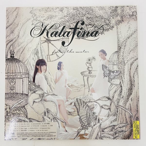 on the Kalafina water far : Far カラフィナ The - On レコード Water