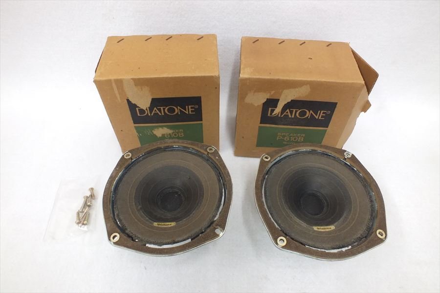 DIATONE ペア P-610B ダイヤトーン スピーカー スピーカーユニット