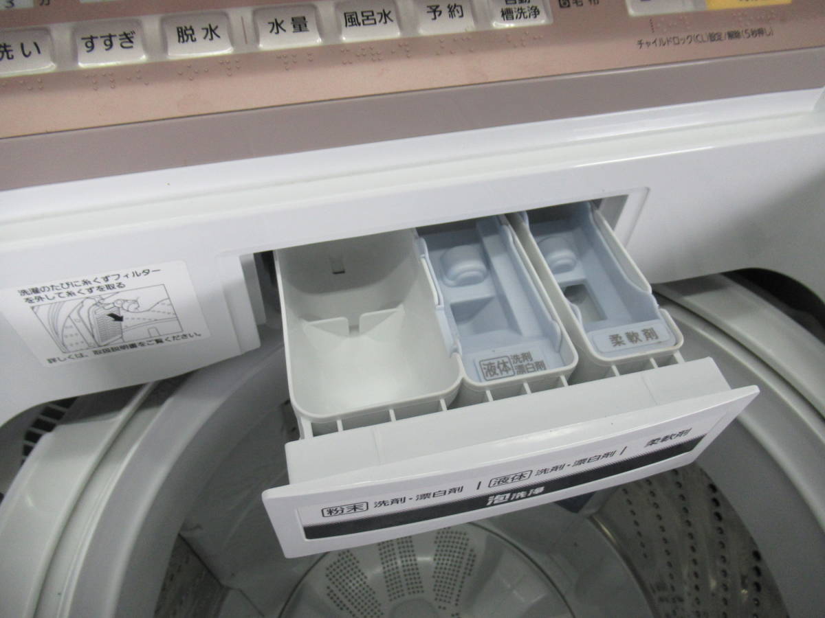 本州送料無料！美品 パナソニック 7.0kg全自動洗濯機 NA-FA70H5 2018年 