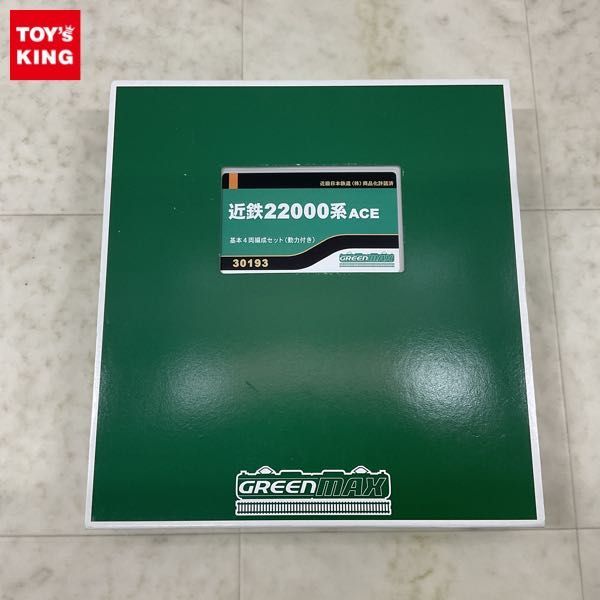 1円〜 動作確認済 GREEN MAX Nゲージ 30193 近鉄22000系 ACE 基本4両