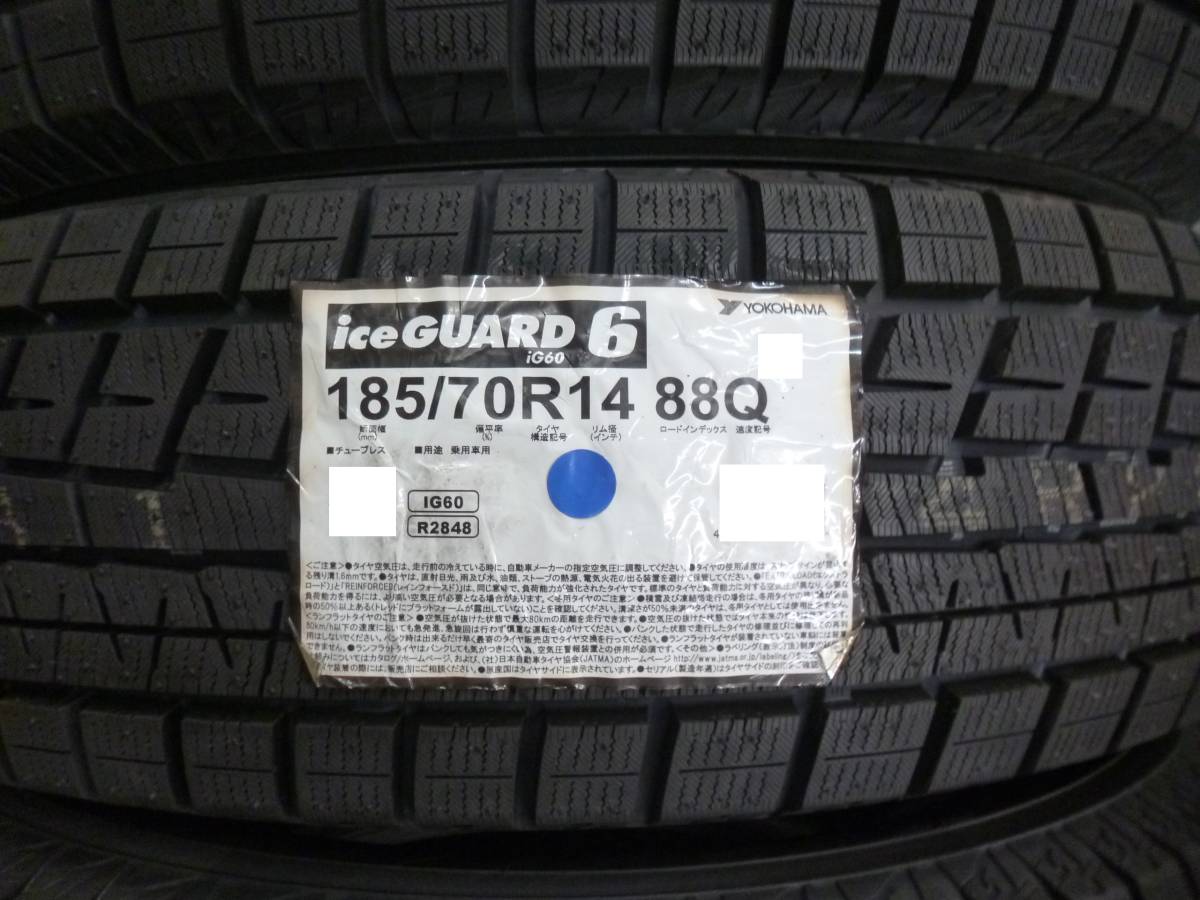 新品ヨコハマ★アイスガード★185/70R14★４本セット★ノート・プレミオ・カローラ・フィールダー★G ヨコハマ 185&frasl;70R14 88Q 2本 iG50 公式通販