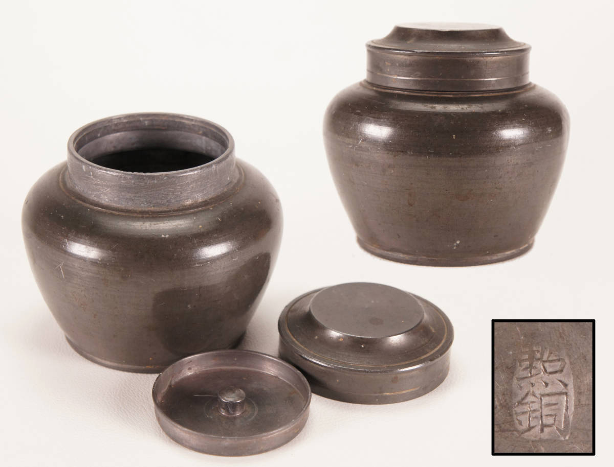 NS2708】點銅 在銘 古錫 唐物 茶心壷 茶入 茶壺 箱付