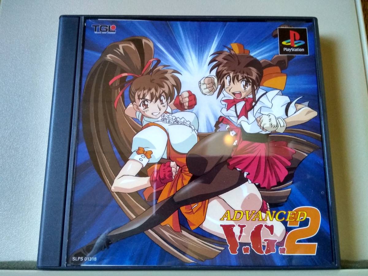 [PS] アドヴァンストV.G.2　TGL