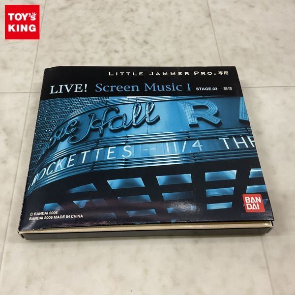 新作登場，低価 1円〜 LITTLE JAMMER PRO. リトルジャマープロ 専用カートリッジ LIVE Screen Music I STAGE.03(その他)｜売買されたオークション情報、yahooの商品情報をアーカイブ公開 - オークファン その他