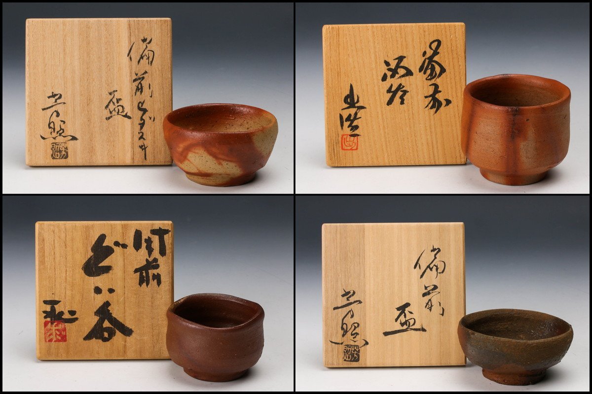 正規品，2025 【佳香】十二代 今泉今右衛門 高さ28cm 錦花絵花瓶 共箱