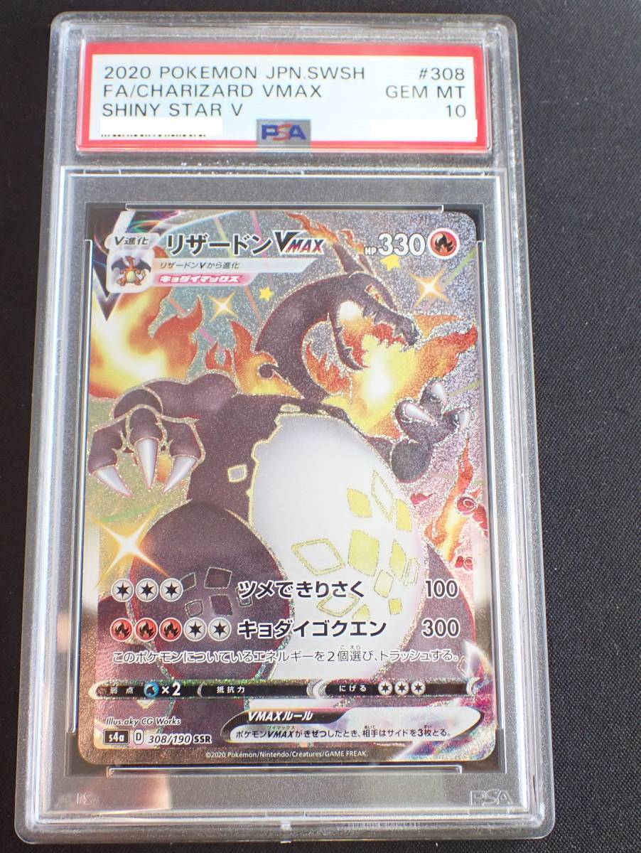 遊戯王 教導の聖女 エクレシア 25thシークレットレア クオシク 【公式