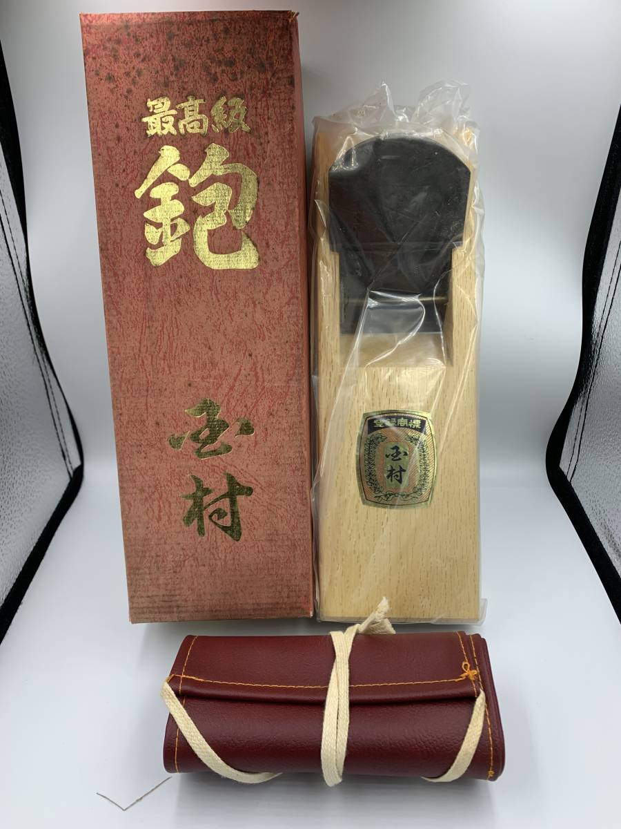 正規品 Ｂ890 箱入り 収納袋付 最高級鉋/かんな/カンナ 玉村 景虎作 70m/m 大工道具 DIY 宮大工 工具(かんな)｜売買されたオークション情報、yahooの商品情報をアーカイブ公開 - オークファン かんな
