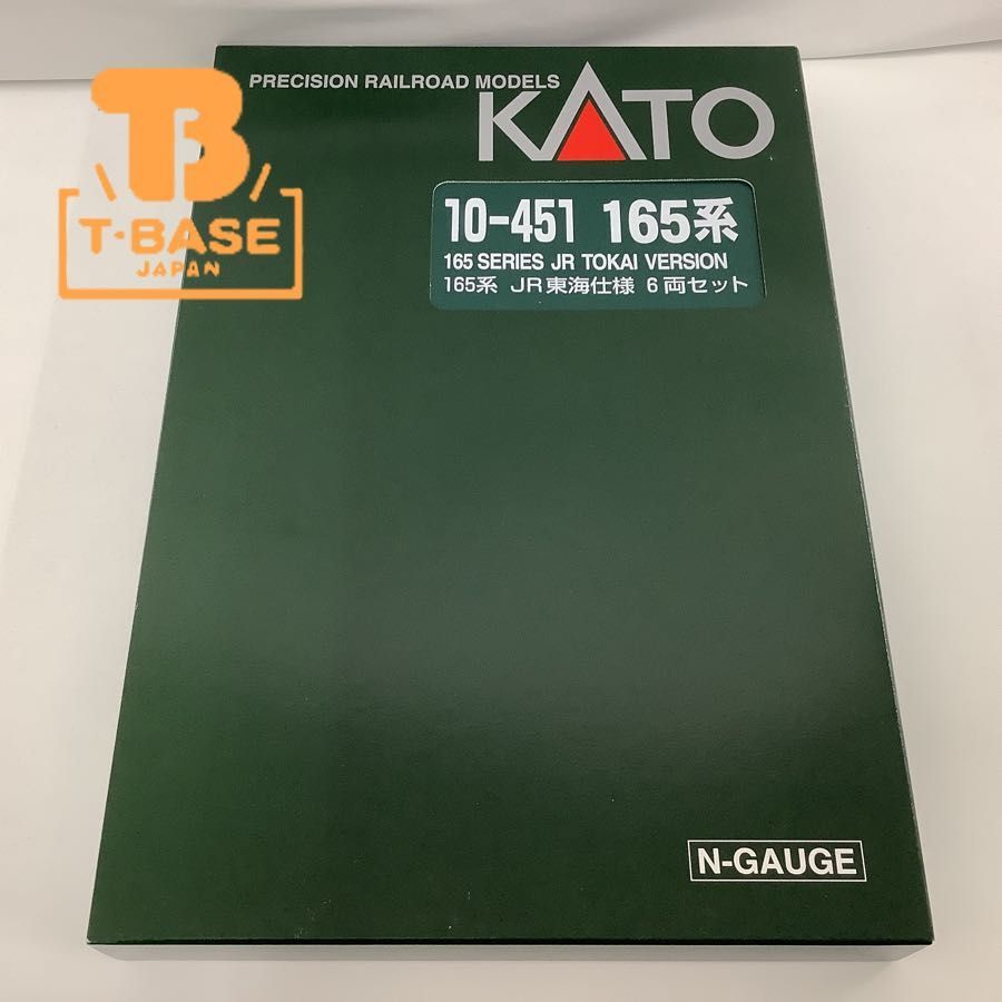 1円〜 ジャンク KATO Nゲージ 10-451 165系 JR東海仕様 6両セット