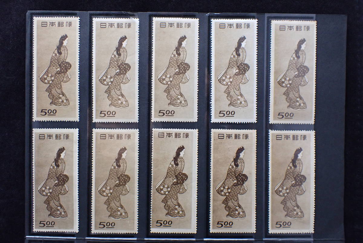 ◇希少◇日本切手 1948年 切手趣味週間 見返り美人 未使用 バラ計
