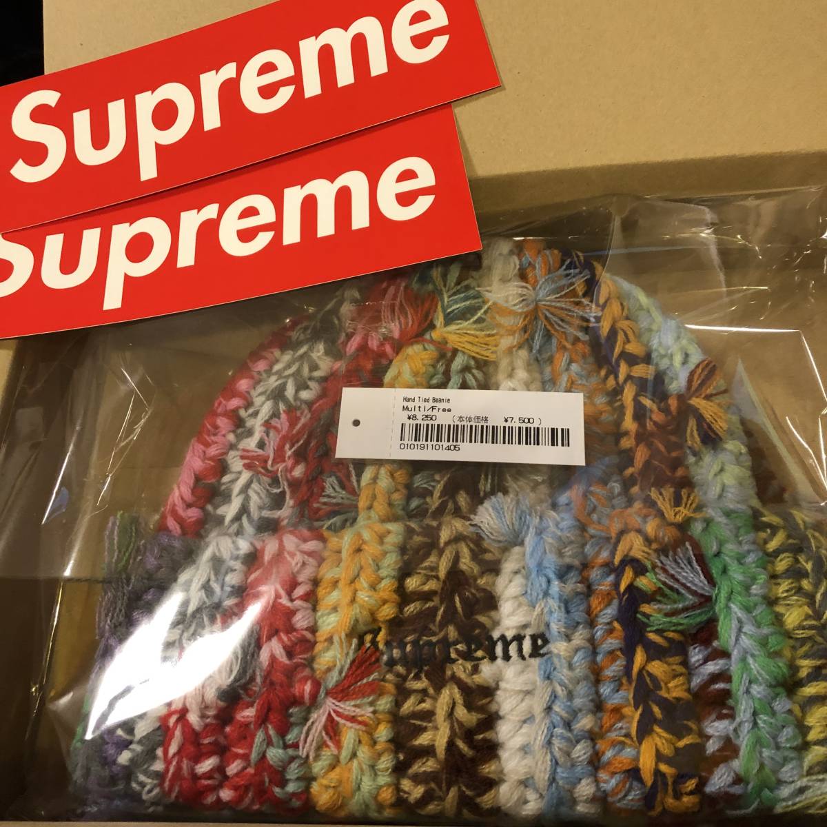 Beanie Tied Hand Supreme Multicolor New - FW23 | Brand