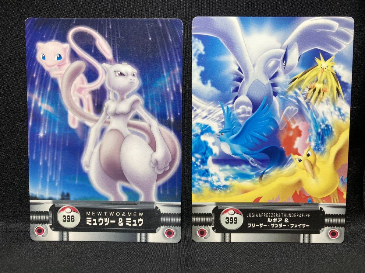 ミュウ ミュウツー ポケモンずかんカード 3枚セット 【公式通販】