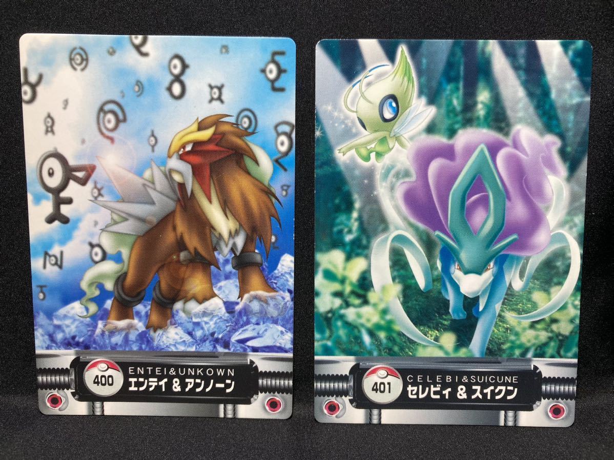 ミュウ ミュウツー ポケモンずかんカード 3枚セット 【公式通販】
