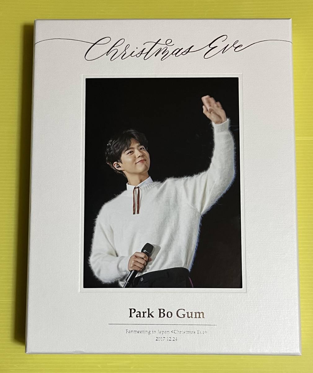 パク・ボゴム Park Bo Gum Fanmeeting in Japan Christmas Eve 2017.12