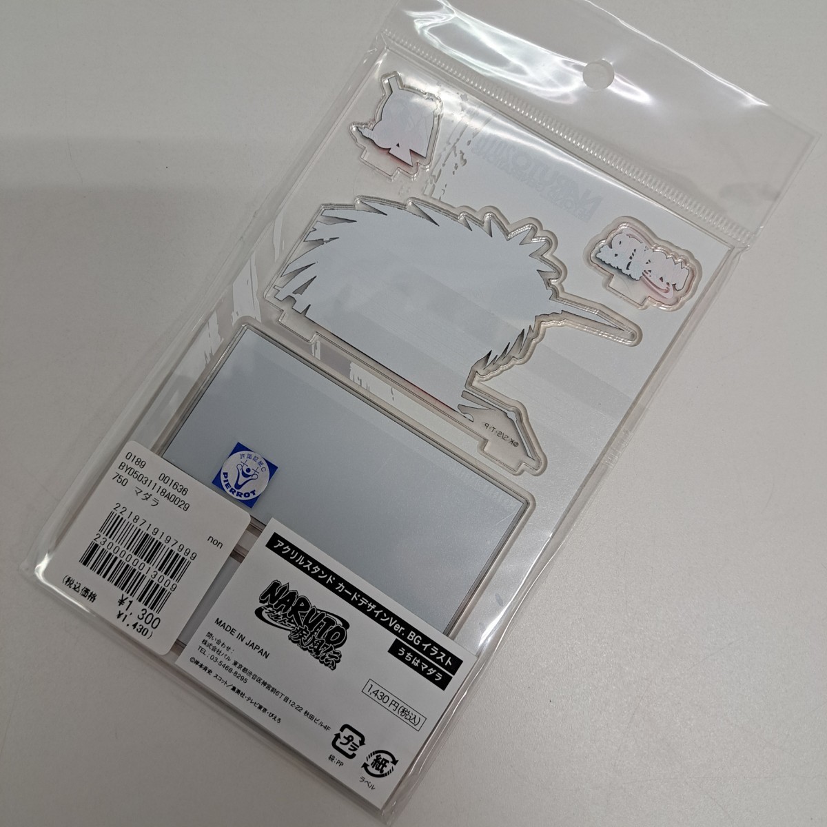 ☆未使用 NARUTO ナルト 疾風伝 アクリルスタンド カードデザインver