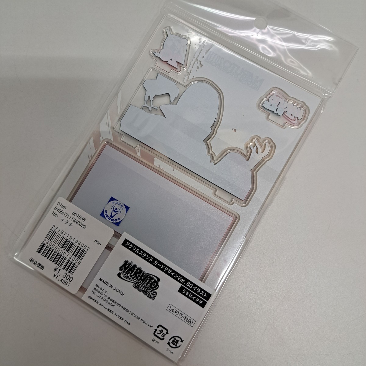 ☆未使用 NARUTO ナルト 疾風伝 アクリルスタンド カードデザインver